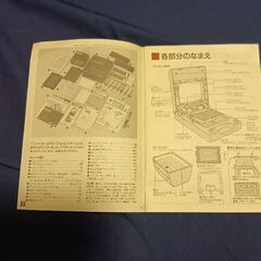 プリントゴッコの画像
