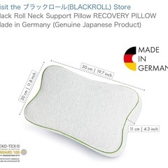 ドイツ製ブラックロール首サポート枕2点（カバー付き）の画像