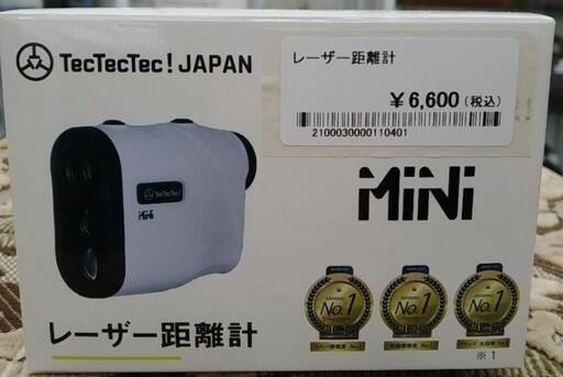 レーザー距離計 TJ9006