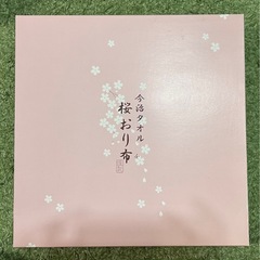 今治タオルセット　未使用の画像