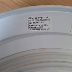 シーリングライト　12畳用　リモコン付き
