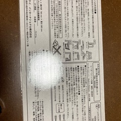 長方形こたつの画像