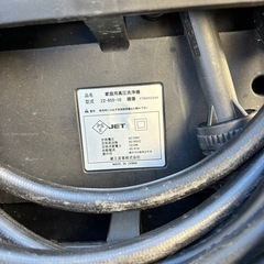 高圧洗浄機の画像