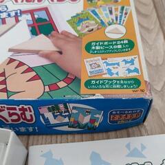 Kumon くもん　おもちゃ　さんかくたんぐらむの画像