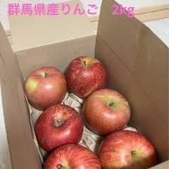 【受け渡し決定済み、問い合わせ受付終了】りんご