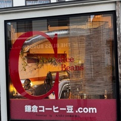 本日池袋、渋谷付近でコーヒー飲みながら語りませんか？