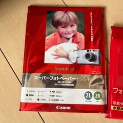 キャノンプリンター用　葉書と写真の画像