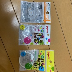 マグ　替えパッキン　あげます