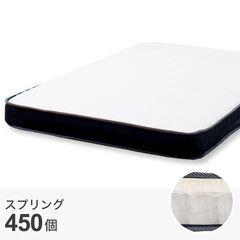 高反発マットレス（スプリング付き）の画像