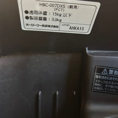 パナソニック　パナソニック電動自転車前用チャイルドシート　HBC-007DXSの画像