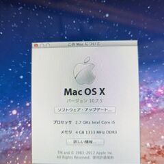【譲り先決定】mac　OS 10.7 Lionの画像