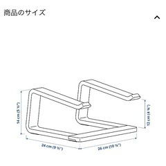 IKEA STENERIK ステネリックの画像