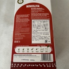 コストコバルサミコ酢&オリーブオイル20個（MINI OLIVA）の画像