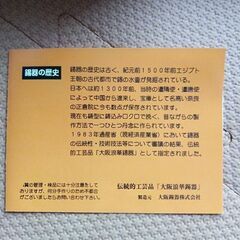 【新品】錫製タンブラー2個セット（会社記念品）の画像