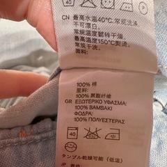 【019】HM ベビー服 92cmの画像