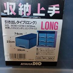 【お話中】押し入れ収納ケース　引き出しの画像