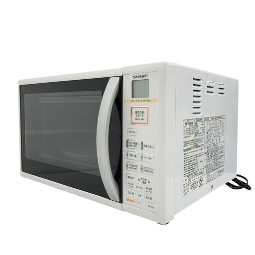24C778_ジ5 SHARP シャープ 電子レンジ RE-A18-W 2013年製 調理家電 キッチン家電 現状品 中古