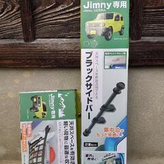 ジムニーJB64W/JB74W 小スペース対策