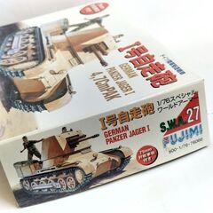 ★ フジミ模型(FUJIMI) ★ ドイツ陸軍駆逐戦車 I号自走 SWA27 ★の画像