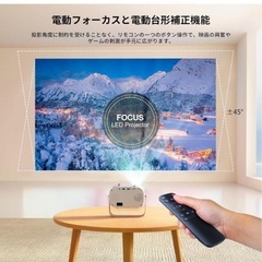 Sawcnreo プロジェクター 天井投影 小型家庭用 360回転の画像