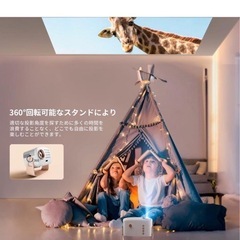 Sawcnreo プロジェクター 天井投影 小型家庭用 360回転の画像