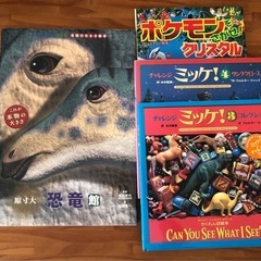 絵本