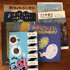 絵本の画像