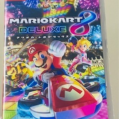 決まりました！ マリオカート8（新品未開封）
