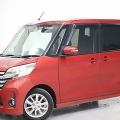 真っ赤なデイズじゃ🥸