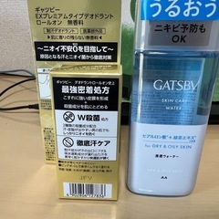 マンダムの優待の画像