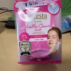 マンダムの優待の画像