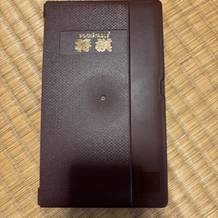 携帯用将棋版