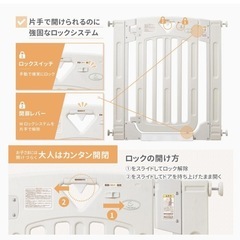 【ベビーゲート】スマートゲートⅡ ミルキーの画像