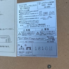 こたつの画像
