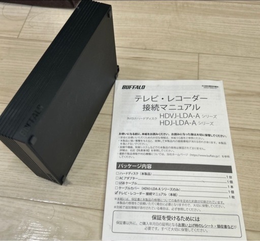 テレビレコーダー