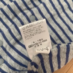 ベルメゾン　70cmの画像