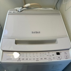 日立  8kg 洗濯機
