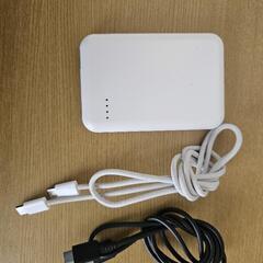 モバイルバッテリー(タイプCケーブル付き)