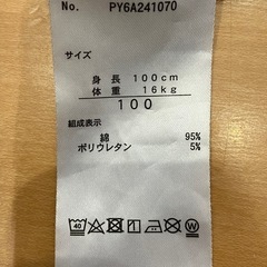 子ども服・上下セットの画像