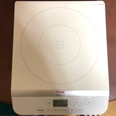 T-fal IH