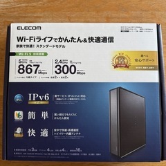 ELECOM WiFi ルーター