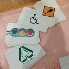 くもん知育カード生活図鑑動物くだものやさい身近なひらがななど箱無しの画像