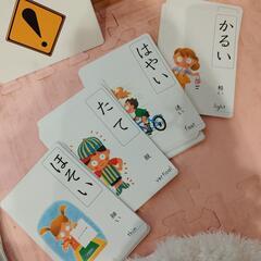 くもん知育カード生活図鑑動物くだものやさい身近なひらがななど箱無しの画像