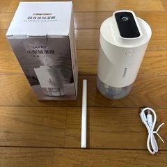 小型加湿器