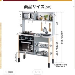 ままごとキッチンの画像