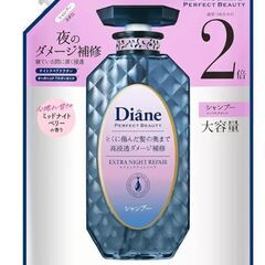 ダイアンDianナイトリペアシャンプー詰替