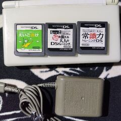 決まりました　再募集　Nintendo  DSlite  充電ア...