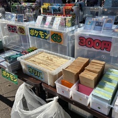 神柱公園　フリーマーケット開催