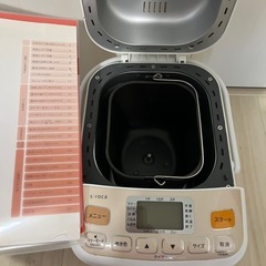 ホームベーカリーの画像