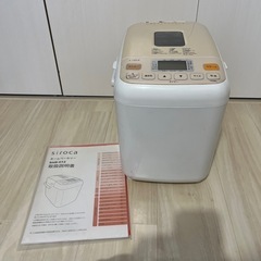 ホームベーカリー